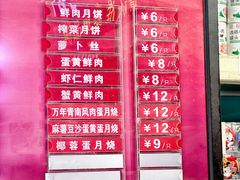 -泰康食品(南京东路店)