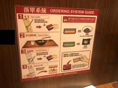 -一蘭拉面(铜锣湾店)