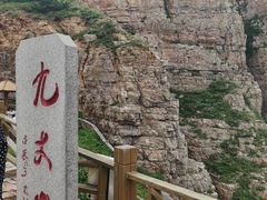 -长岛南北长山旅游景区