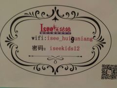 android_upload_pic-Isee灰姑娘国际儿童艺术中心(BHGMall店)