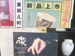 -茶话弄(咖啡·中贸广场店)