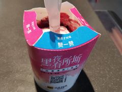 莓莓车厘子麦旋风-麦当劳(杭州三花国际店)