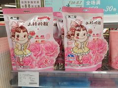 -blt精品超市(上海杨浦合生汇店)