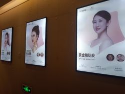 -Yestar艺星医疗美容医院