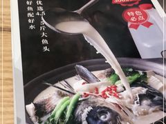 -7017浙菜•建德味(市心北路店)