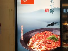 -望湘园·洞庭渔宴(浦江欢乐颂店)