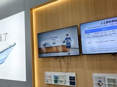 -vivo官方授权体验店(朝阳合生汇店)