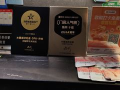-水墨澜渟足道·SPA·传统(四望亭东关街店)
