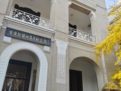 -巴公房子