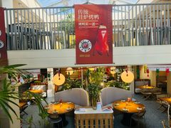 -馋嘴猫北京食堂·烤鸭·宵夜(亚运村店)