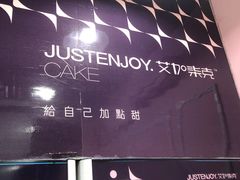 -艾加柒克蛋糕茶歇甜品台(春熙路店)