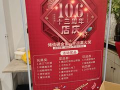 -106餐厅北京菜.烤鸭(百子湾店)