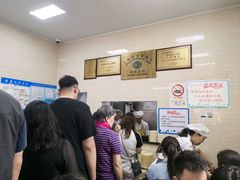 -万寿斋(山阴路店)