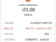 -安德鲁饼店(总店)