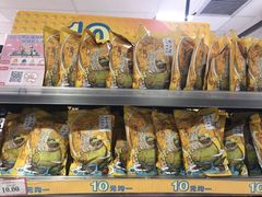 -AEON永旺(东方宝泰店)