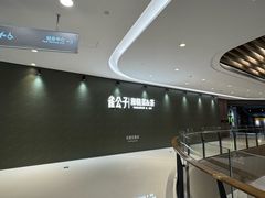 -石家庄万象城