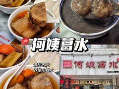 -丰尔粥食·粥底火锅·桑拿鸡(大良总店)