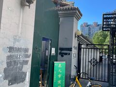 -清真西花市煎饼