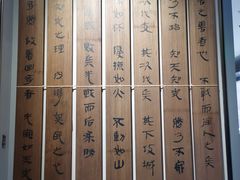 -银雀山汉墓竹简博物馆