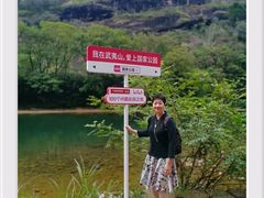 -武夷山风景名胜区-玉女峰