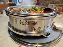 -牟记江湖特色重庆菜鱼蛋青蛙黄鳝海参(巴南区鱼洞鲁能店)