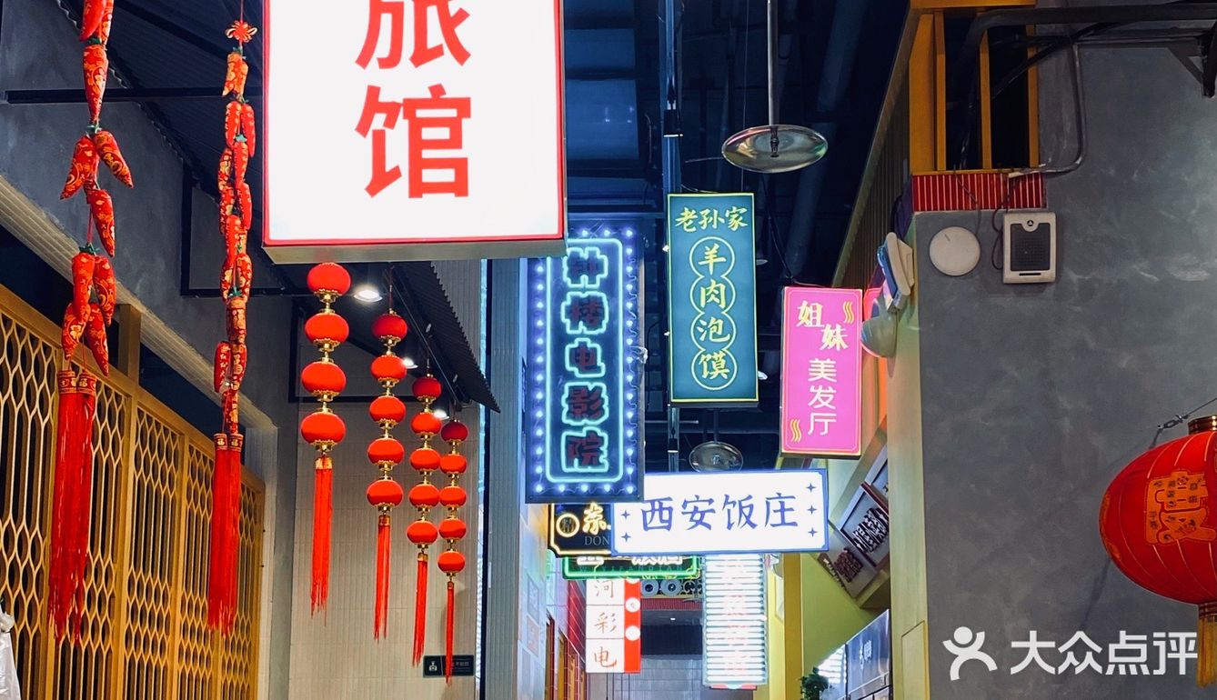 慢慢复古风｜火锅｜甜品｜超适合凹造型📷串串店