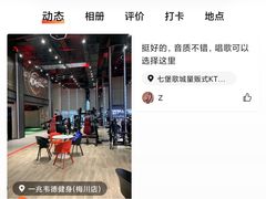 -一兆韦德健身(梅川店)