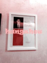 -Yestar杭州艺星医疗美容医院