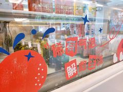 -奈雪的茶(东莞汇一城店)