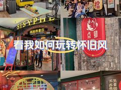 -凯德MALL(西直门店)