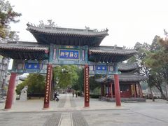 -莲池书院博物馆
