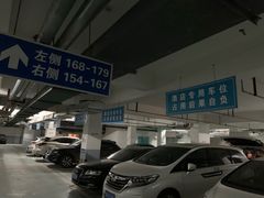 -天津和平智选假日酒店