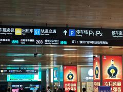 -温州南站
