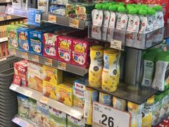 -万宁(机场DFS店)