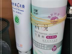 -罗伯特眼镜·蔡司官方授权(罗湖国贸店)