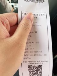 -广州市天河区妇幼保健院