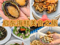 -碧海银沙海鲜餐厅(恒大海上威尼斯店)