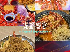 -红盔甲·小龙虾(车公庙店)