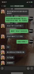 点击看大图 -GH5舞蹈工作室
