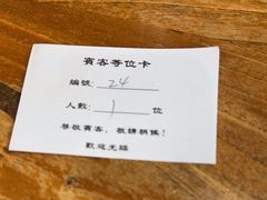 -小泉居(水坑尾店 )