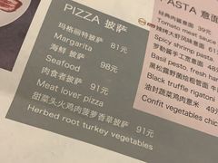 -1981牛排西餐厅(海信店)