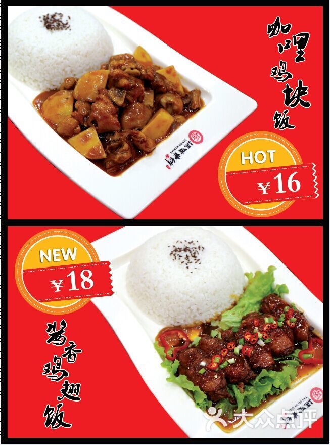 延波米线总店(千狮路新店)菜单图片 - 第4张