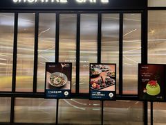 -théATRE茶聚场·餐厅(环球金融中心店)