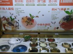 -探鱼·鲜青椒爽麻烤鱼(天河优托邦店)