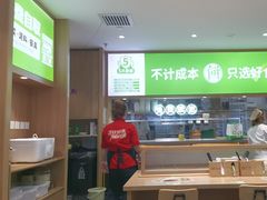 -甲乙饼·手工牛肉饼(天通苑华联店)