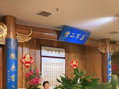 -中国徽菜·徽商故里(远大店)