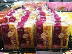 肉松萨其马-Caidie Bakery采蝶轩(翠微店)