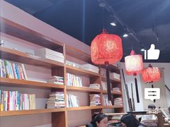 大堂-和府捞面(东直门银座店)