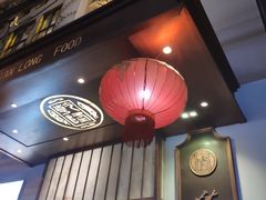 -乾隆美食·本帮菜(黄河路店)