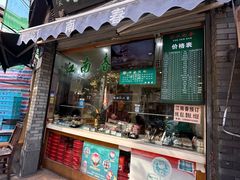 -江南春(中山中路店)